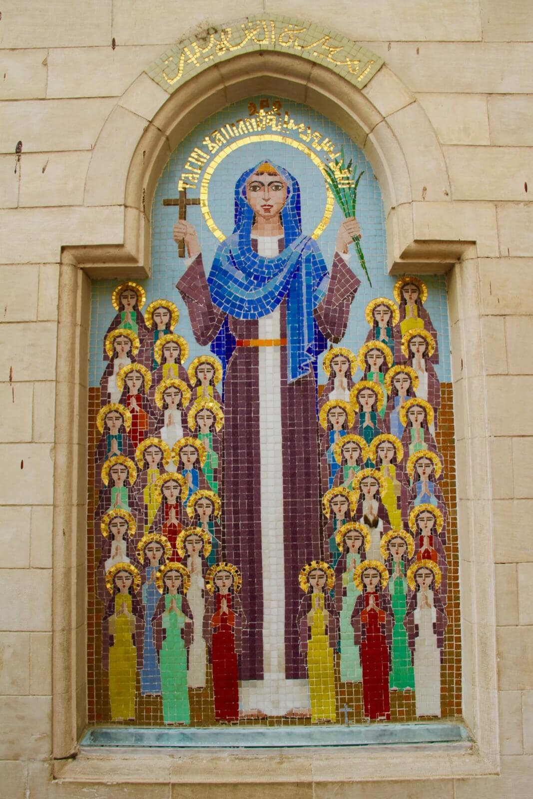 Coptic Cairo (Old Cairo)