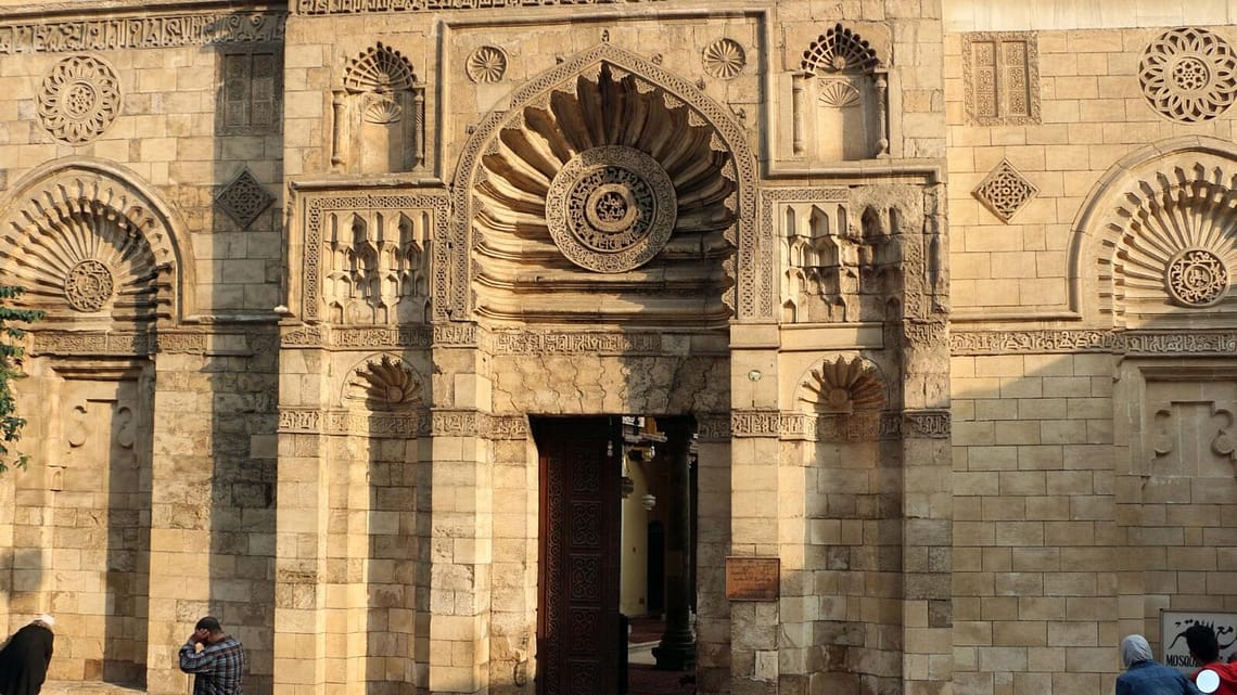 Al Aqmar Mosque