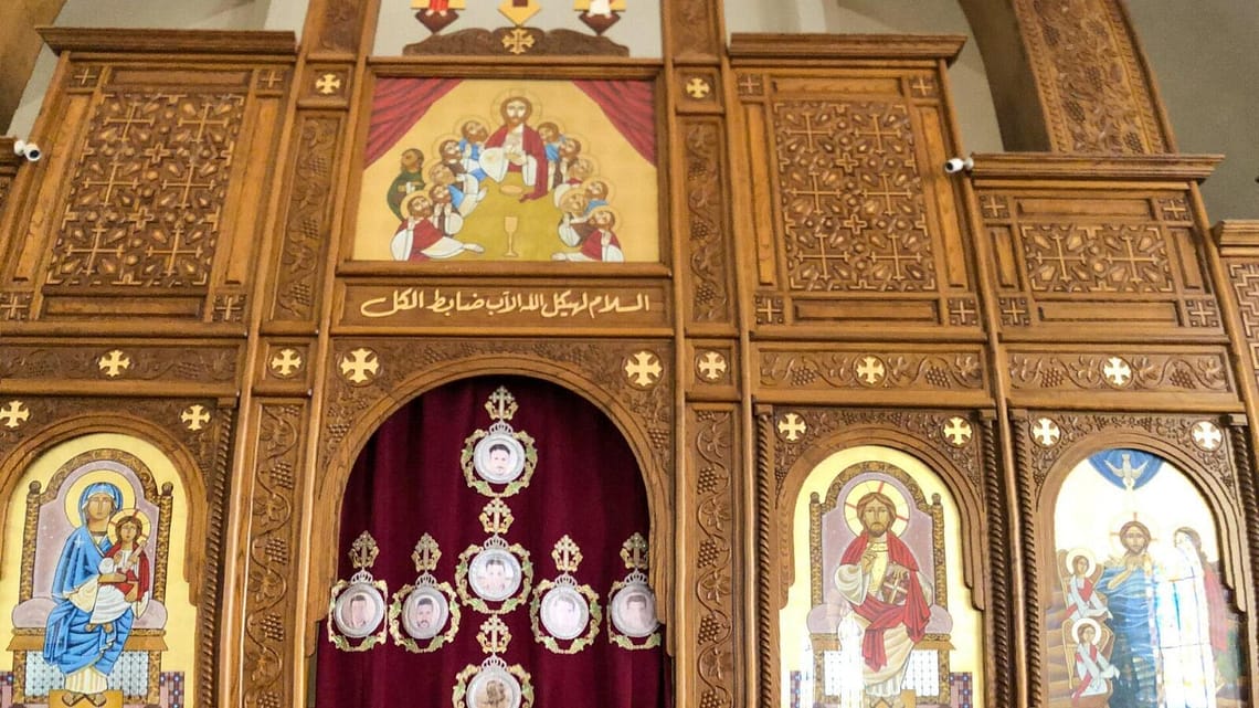 Saint Mark’s Coptic Orthodox Cathedral