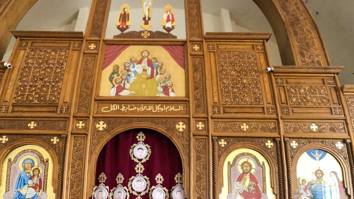 Church of Saint Menas