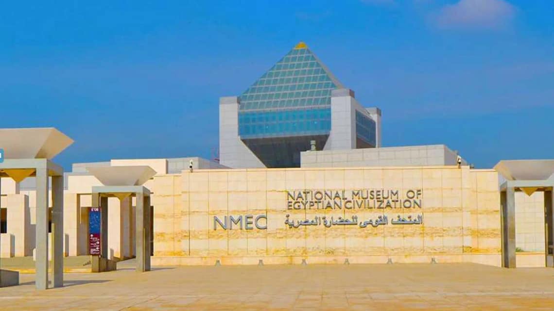 Exterior view of the National Museum of Egyptian Civilization (NMEC) building in Cairo