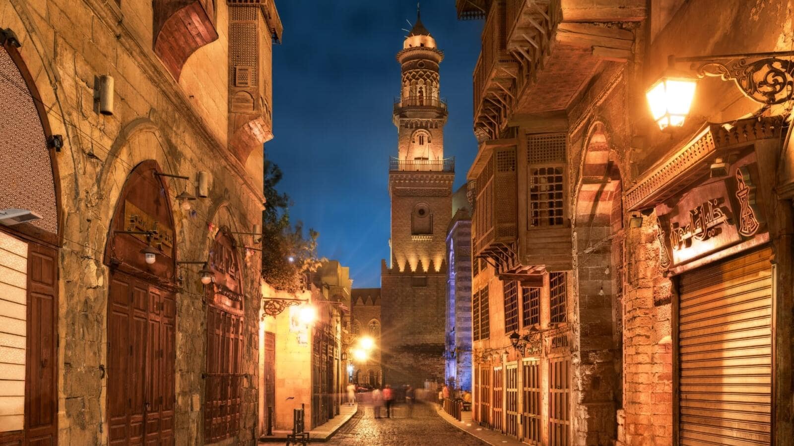 AL Muzz Street Trip Top Class Egypt Trave AL Muzz Street Trip Top Class Egypt Trave