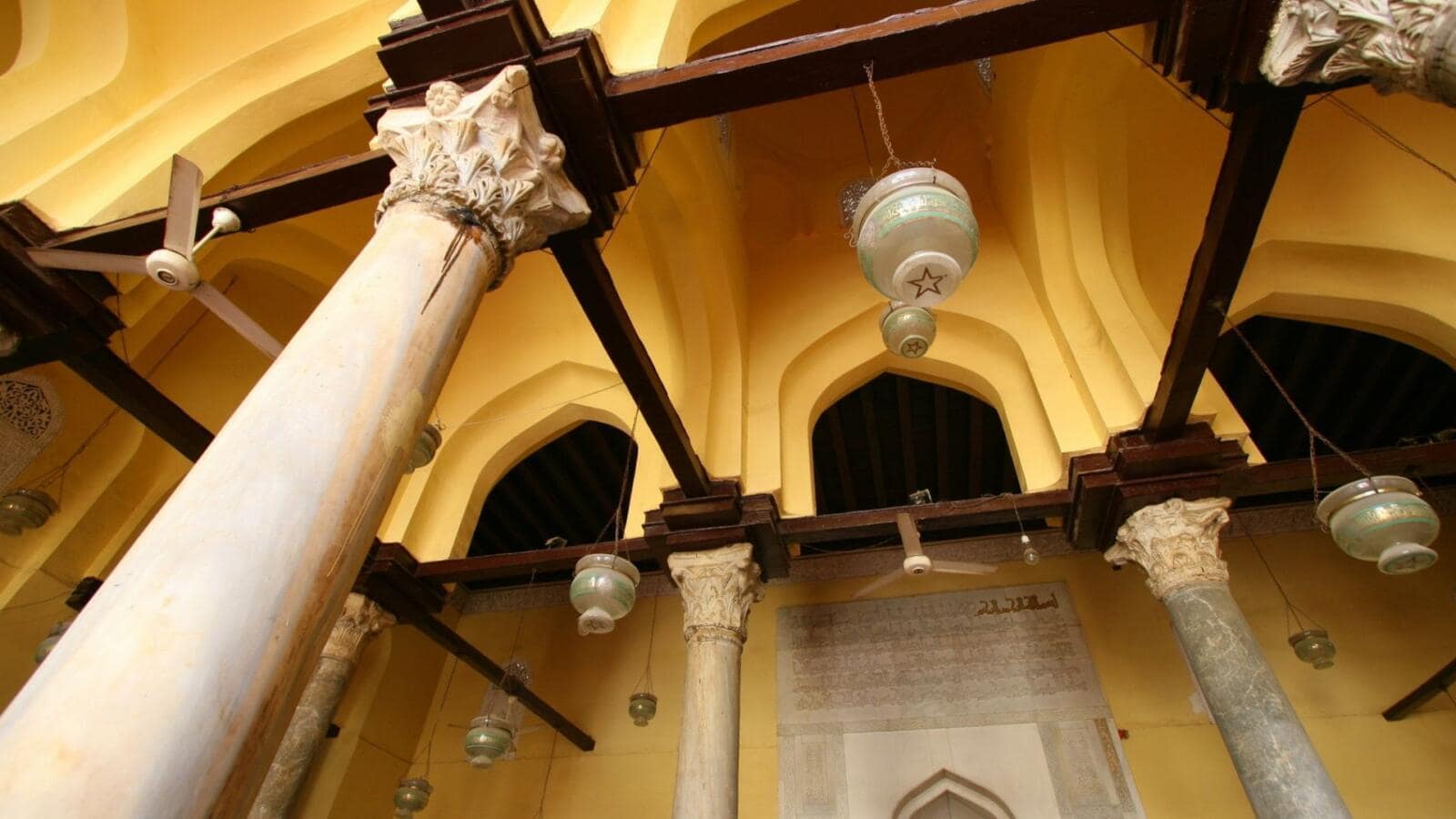 Al Aqmar Mosque