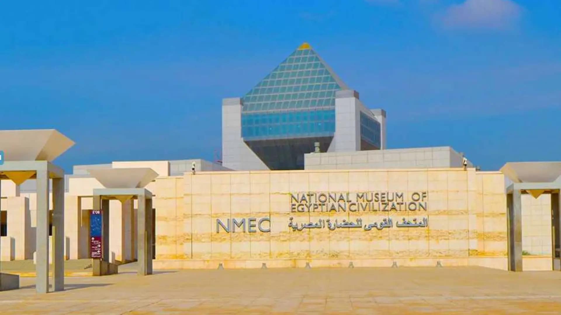 Exterior view of the National Museum of Egyptian Civilization (NMEC) building in Cairo