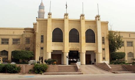 Museum Of Modern Egyptian Art